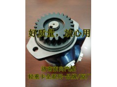 370H-3407100,助力泵/叶片泵/齿轮泵,济南索向汽车配件有限公司