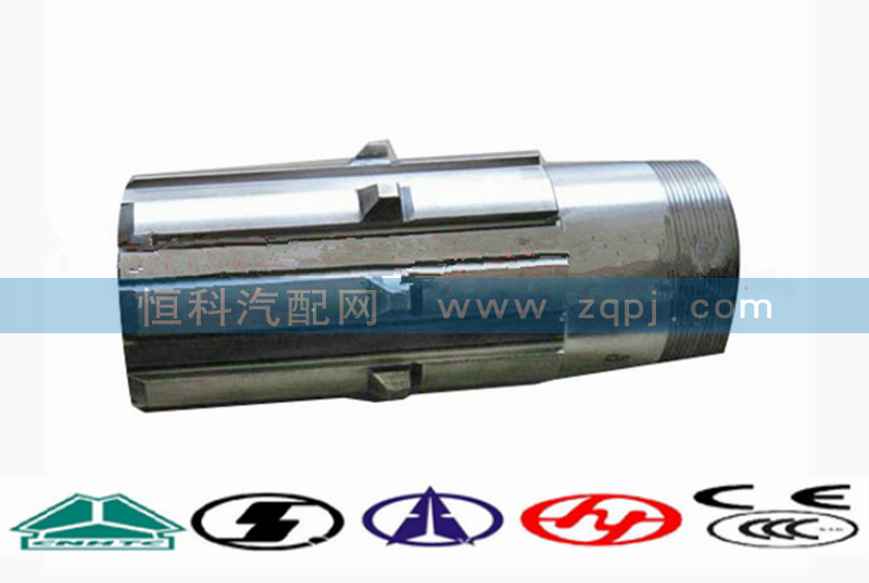 WG9014320135,空心花键轴,济南嘉磊汽车配件有限公司(原济南瑞翔)