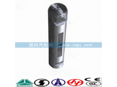 WG9100520065,钢板肖,济南嘉磊汽车配件有限公司(原济南瑞翔)