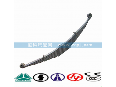 WG9114520141,右前钢板弹簧,济南嘉磊汽车配件有限公司(原济南瑞翔)