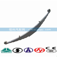 WG9114520141右前钢板弹簧