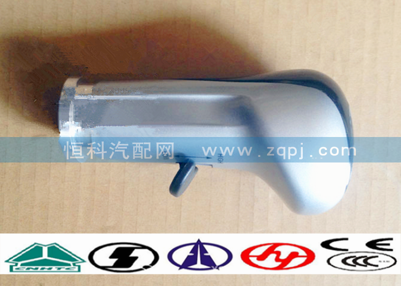 WG9700240024,,济南嘉磊汽车配件有限公司(原济南瑞翔)