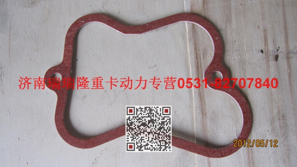 VG14040065,气缸盖罩衬垫,济南瑞隆工贸重卡动力专营