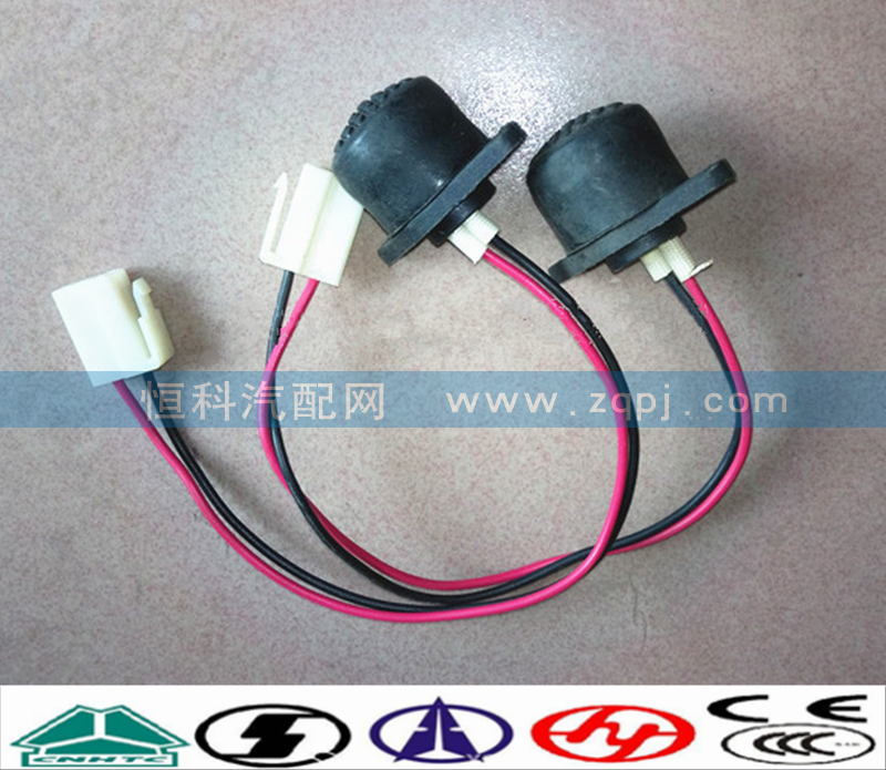 WG9719710002,熄火开关 制动开关,济南嘉磊汽车配件有限公司(原济南瑞翔)