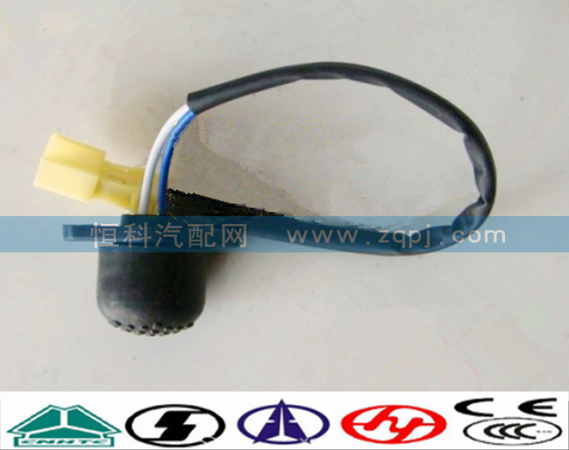 WG9719710002,熄火开关 制动开关,济南嘉磊汽车配件有限公司(原济南瑞翔)
