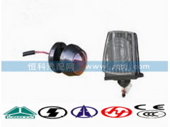 WG9719790005,重汽豪沃前示廓灯（高顶）左,济南嘉磊汽车配件有限公司(原济南瑞翔)