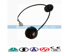 WG9719790006,重汽豪沃后示廓灯（红）,济南嘉磊汽车配件有限公司(原济南瑞翔)