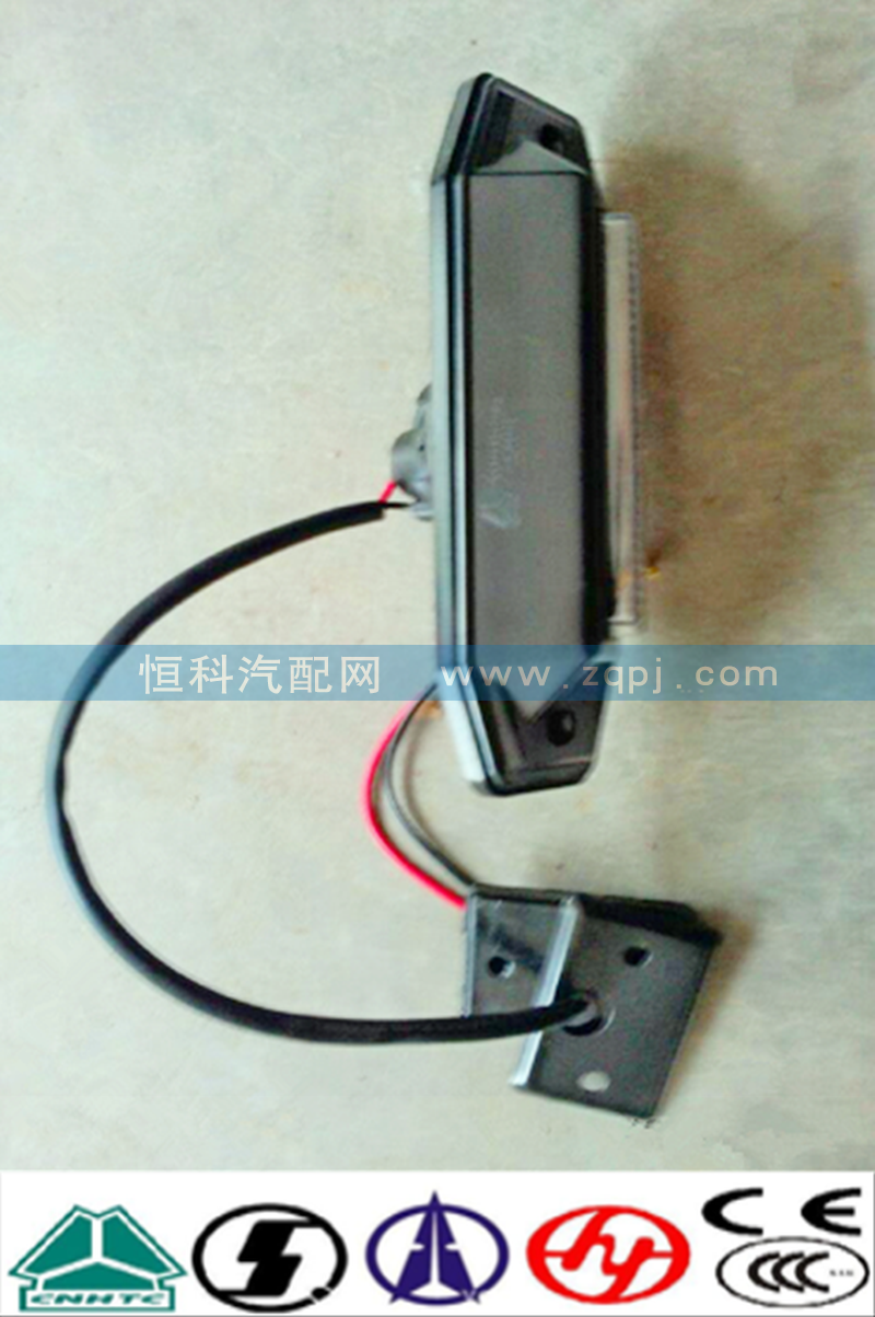 WG9719790007,重汽豪沃前示廓灯总成,济南嘉磊汽车配件有限公司(原济南瑞翔)