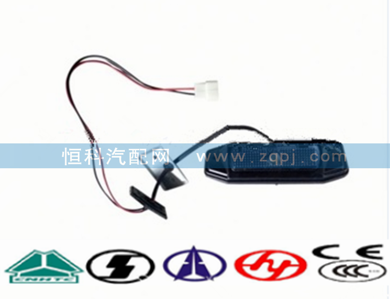 WG9719790007,重汽豪沃前示廓灯总成,济南嘉磊汽车配件有限公司(原济南瑞翔)