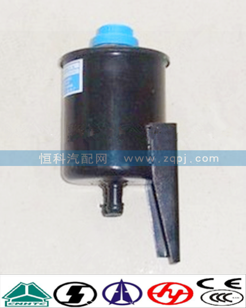 WG9725470060,转向油罐,济南嘉磊汽车配件有限公司(原济南瑞翔)