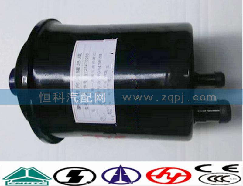 WG9725470060,转向油罐,济南嘉磊汽车配件有限公司(原济南瑞翔)