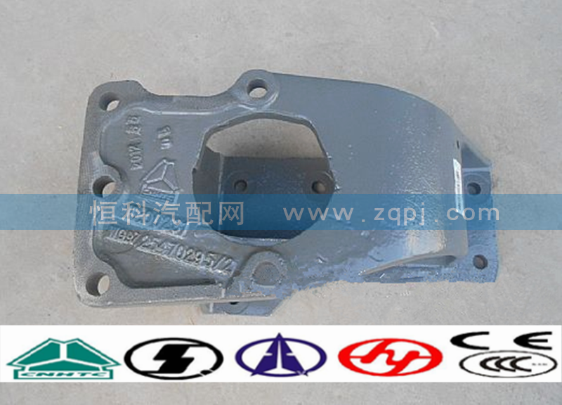 WG9725470295,方向机支架,济南嘉磊汽车配件有限公司(原济南瑞翔)