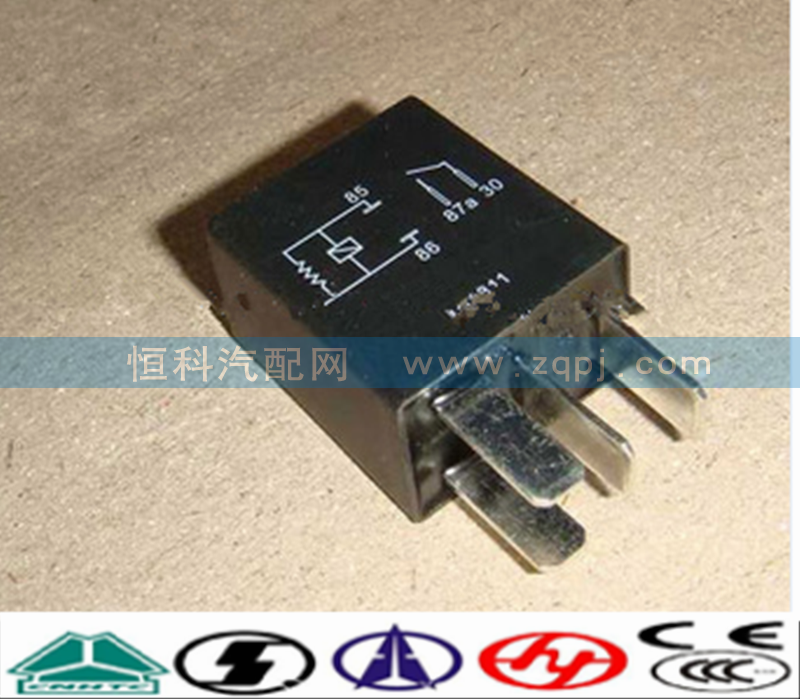 WG9725584002,小型继电器,济南嘉磊汽车配件有限公司(原济南瑞翔)