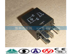 WG9725584002,小型继电器,济南嘉磊汽车配件有限公司(原济南瑞翔)