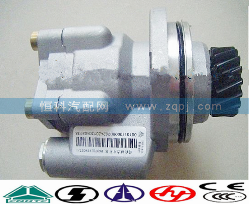 WG9731478037,动力转向泵,济南嘉磊汽车配件有限公司(原济南瑞翔)
