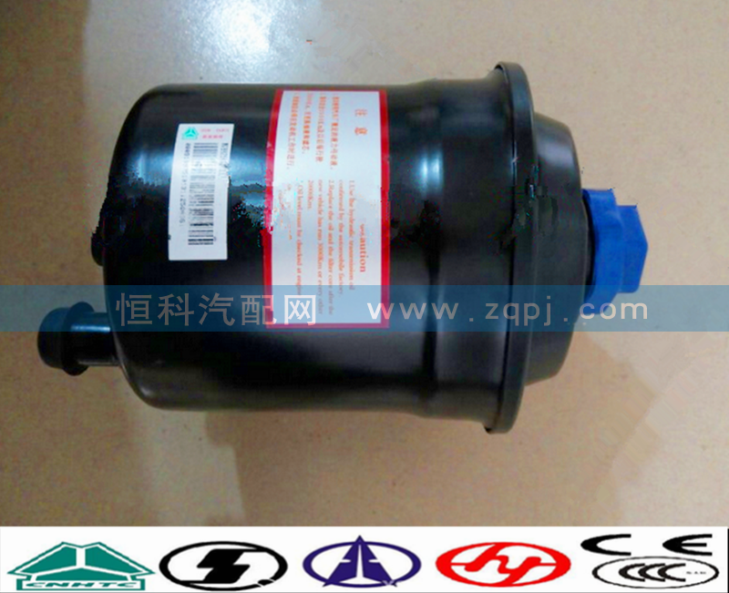 WG9925470033,动力转向油罐,济南嘉磊汽车配件有限公司(原济南瑞翔)