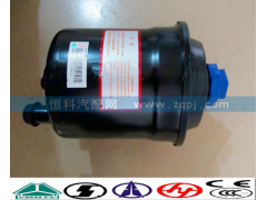 WG9925470033,动力转向油罐,济南嘉磊汽车配件有限公司(原济南瑞翔)