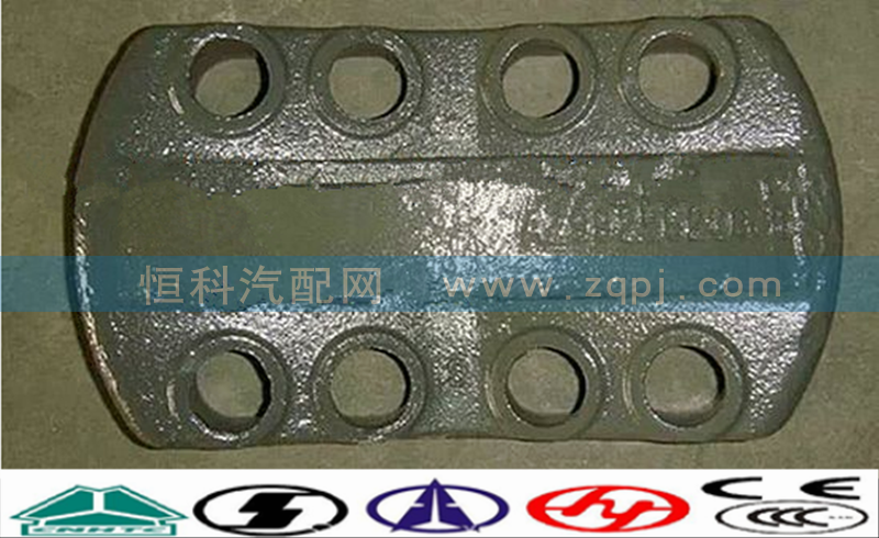 WG9925520366,弹簧板,济南嘉磊汽车配件有限公司(原济南瑞翔)