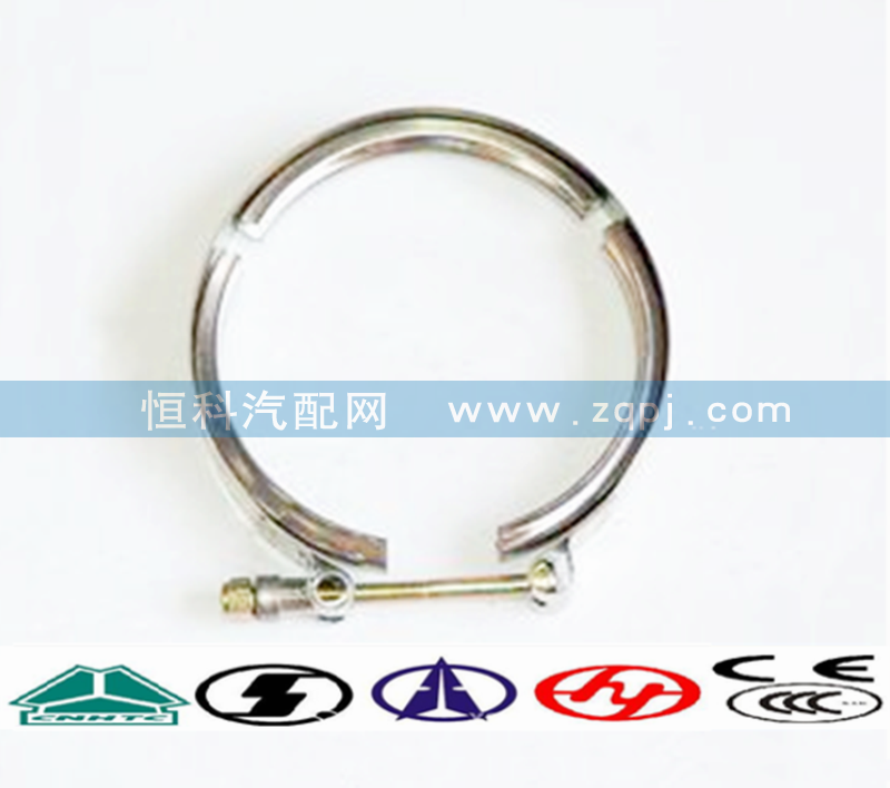 WG9925530022双缸中冷器卡箍