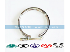 WG9925530022,双缸中冷器卡箍,济南嘉磊汽车配件有限公司(原济南瑞翔)
