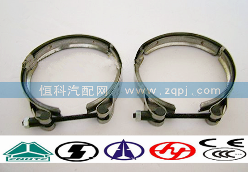 WG9925530022双缸中冷器卡箍