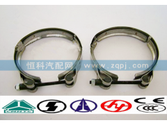 WG9925530022,双缸中冷器卡箍,济南嘉磊汽车配件有限公司(原济南瑞翔)