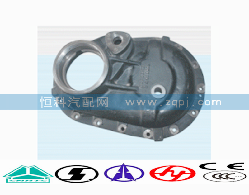 WG9981320102,过桥箱盖,济南嘉磊汽车配件有限公司(原济南瑞翔)