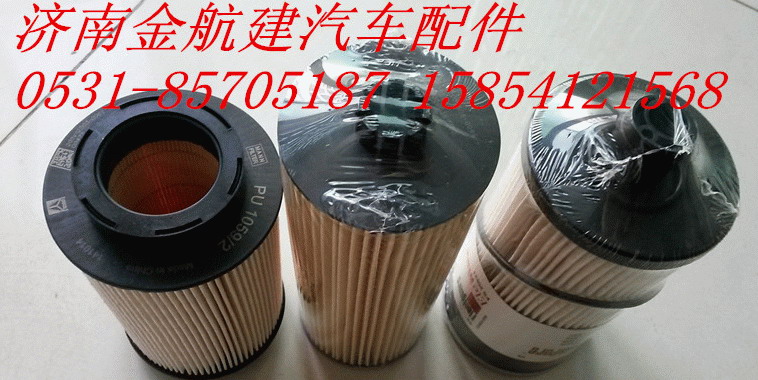 重汽豪瀚配件豪瀚車門殼/豪運