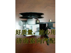 CC1021SM-3407120,助力泵/叶片泵/齿轮泵,济南索向汽车配件有限公司
