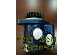 670A-3407100,助力泵/叶片泵/齿轮泵,济南索向汽车配件有限公司