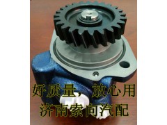0110-3407100D,助力泵/叶片泵/齿轮泵,济南索向汽车配件有限公司