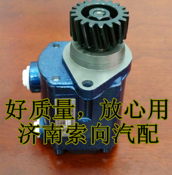 612600130515,助力泵/叶片泵/齿轮泵,济南索向汽车配件有限公司