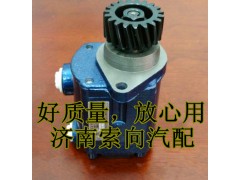 612600130515,助力泵/叶片泵/齿轮泵,济南索向汽车配件有限公司