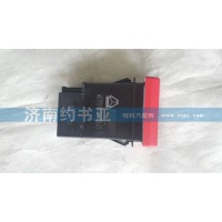 WG9918586001喇叭轉換開關