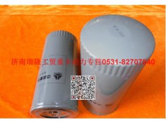 VG61000070005,旋装式机油滤芯总成,济南瑞隆工贸重卡动力专营