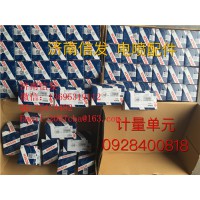 0928400818博世四缸机计量单元济南信发