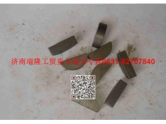 R61540080312,半圆键,济南瑞隆工贸重卡动力专营