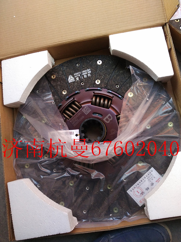 WG9725161390,离合器片,济南杭曼汽车配件有限公司
