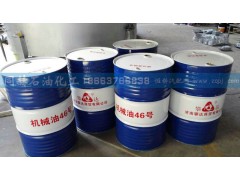 ,机械油46号,山东同赫新能源科技有限公司