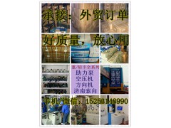 1138134000006,助力泵/叶片泵/齿轮泵,济南索向汽车配件有限公司