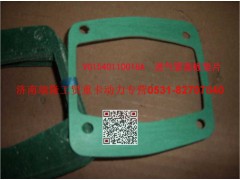 VG1540110018A,进气管盖板垫片,济南瑞隆工贸重卡动力专营
