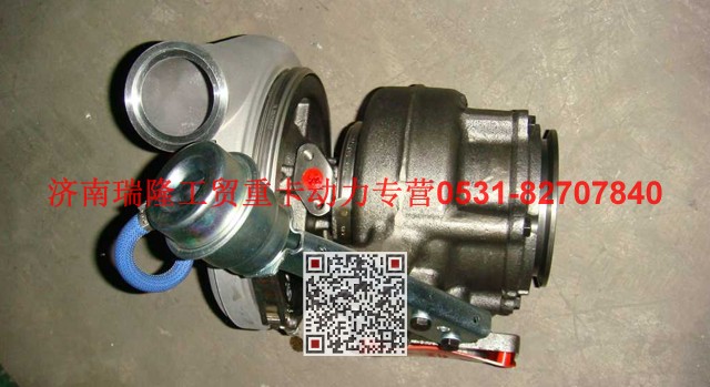 VG1540110006,废气涡轮增压器,济南瑞隆工贸重卡动力专营