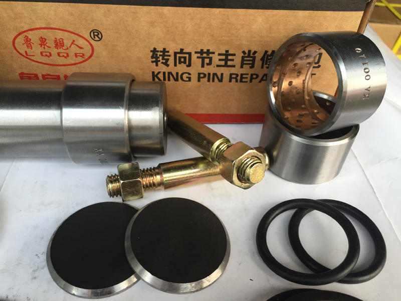 HOWO 09轉(zhuǎn)向節(jié)主銷修理包/