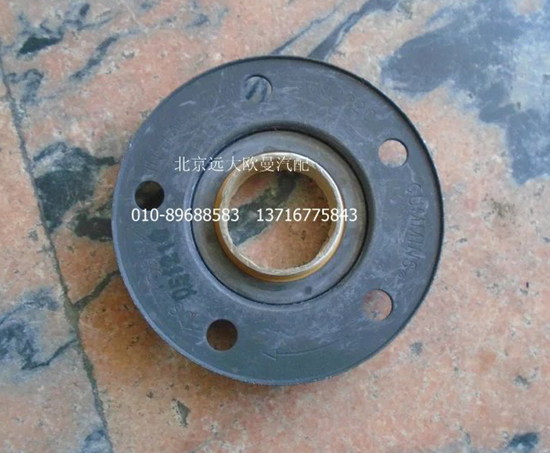 3892020X,齿轮室盖油封,北京远大欧曼汽车配件有限公司