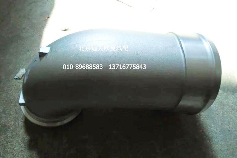 612630110014,中冷器连接铝管,北京远大欧曼汽车配件有限公司