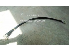 1106911400011,前输油管总成,北京远大欧曼汽车配件有限公司