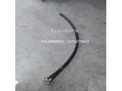 1106911400011,前输油管总成,北京远大欧曼汽车配件有限公司