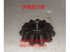 199012320010,差速器行星齿轮,济南凯尔特商贸有限公司