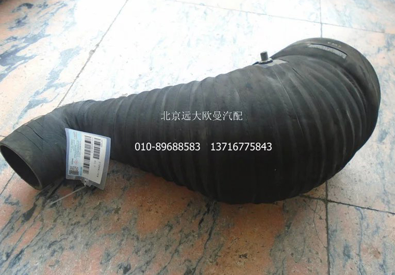 1131711920038,空滤器出气软管,北京远大欧曼汽车配件有限公司