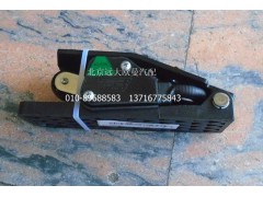 1525711702002,电子油门踏板总成,北京远大欧曼汽车配件有限公司